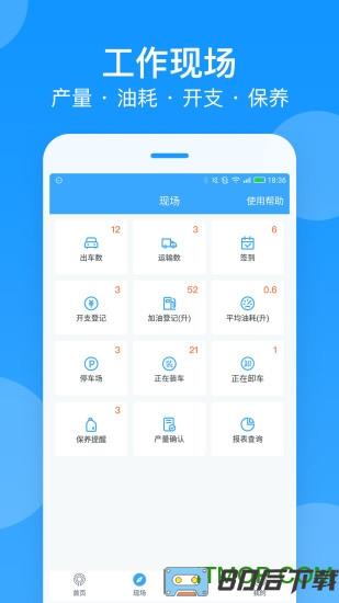 安智连