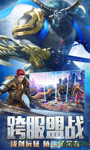 永恒纪元满v版