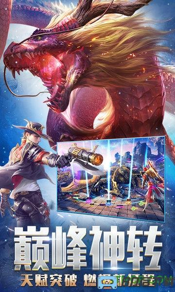 永恒纪元变态版