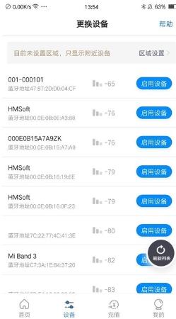洗澡去安卓版