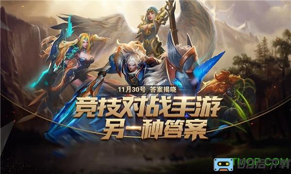 九游版战争怒吼