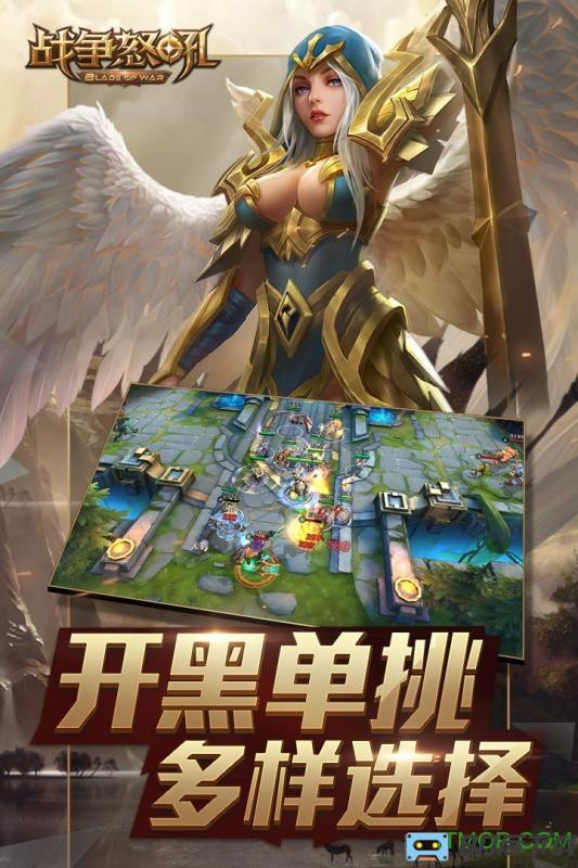 九游战争怒吼手游