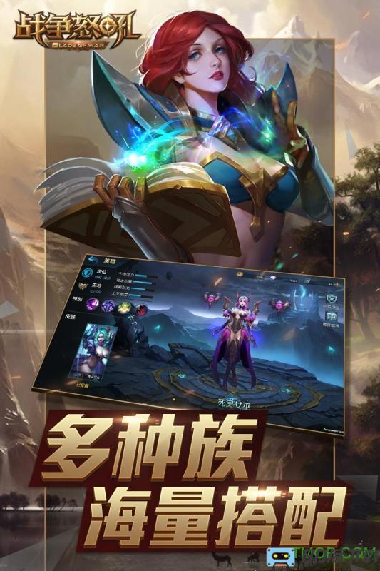 九游战争怒吼手游
