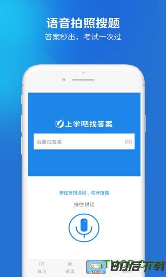 海员考试题库免费版