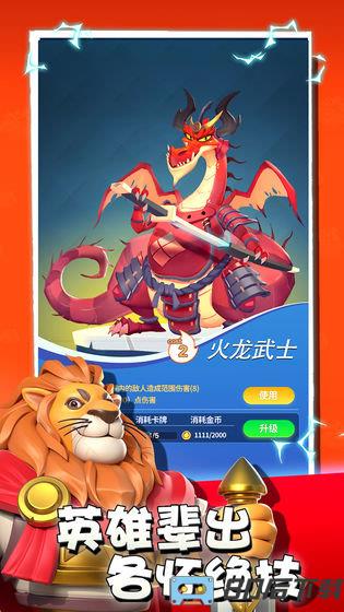 荒野争霸逗娱科技