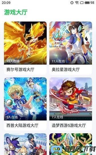 小马模拟器联机内测版