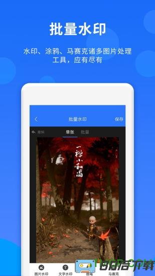 人脉达人免费版