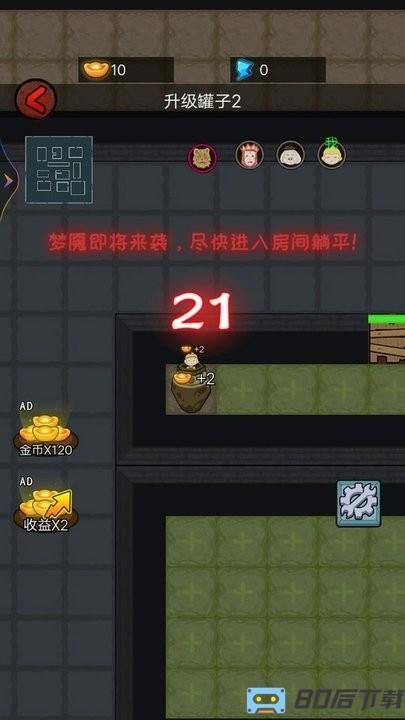 西游躺平传游戏官方最新版