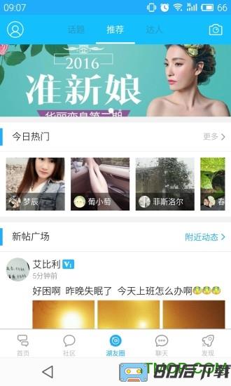 南太湖