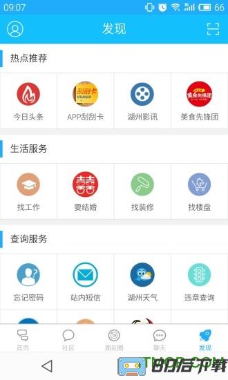 南太湖
