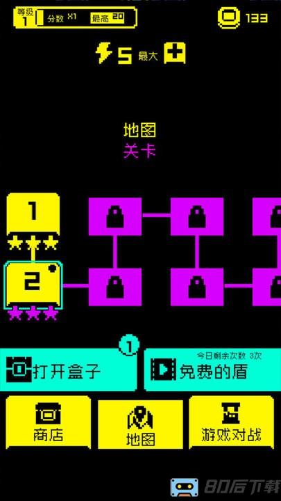 贪吃的豆人游戏官方版