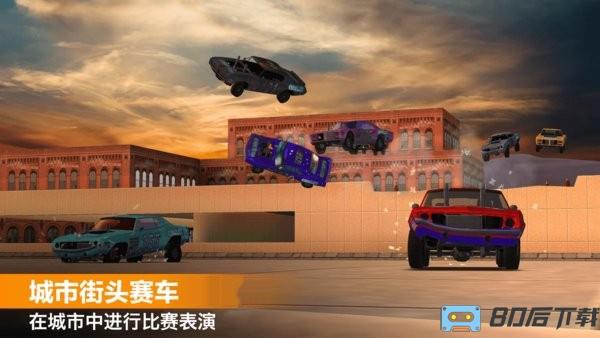 极速赛车挑战中文版
