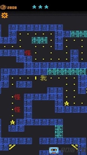 猛鬼入侵最新版