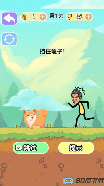 烧脑风暴游戏最新版本
