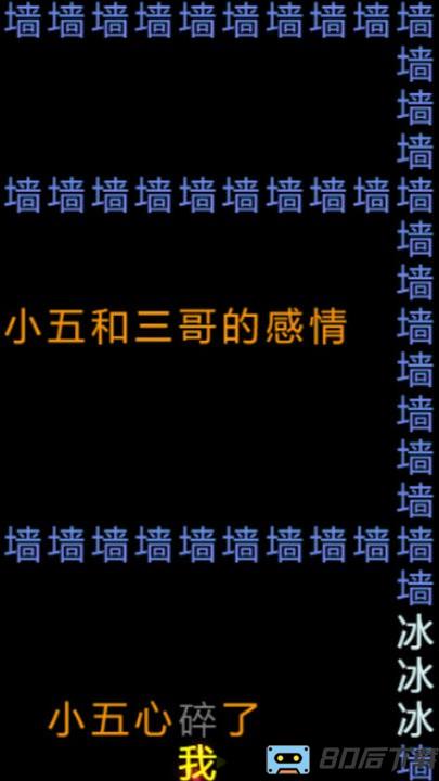 知识文字就是力量最新版