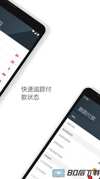 汇丰财资网HSBCnet app