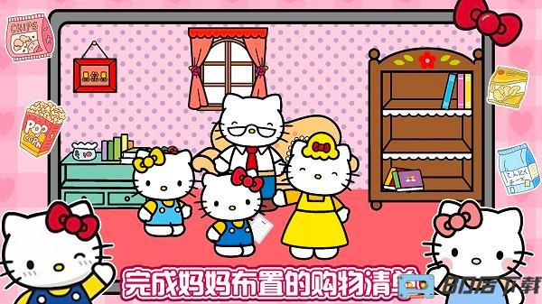 凯蒂猫超市购物中文版