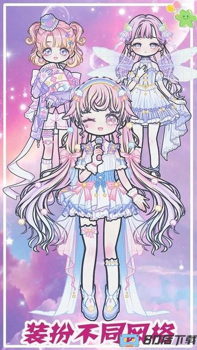 樱花校园小镇物语最新版
