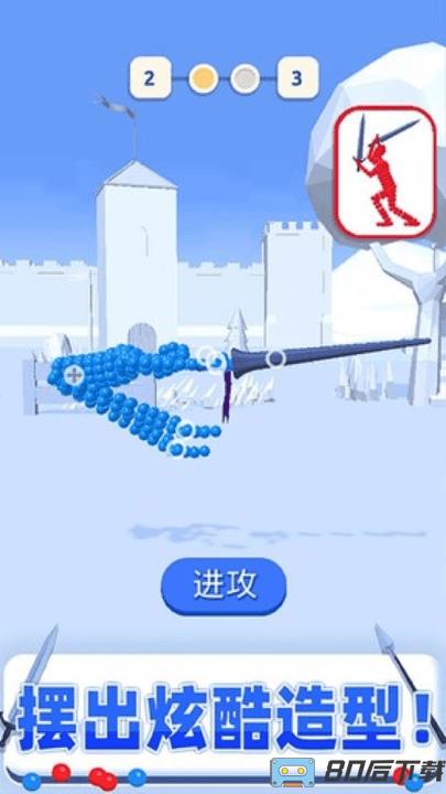 看我扎不扎你小游戏最新版