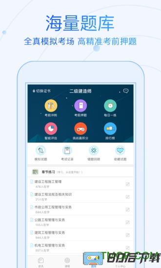 成人高考学考网