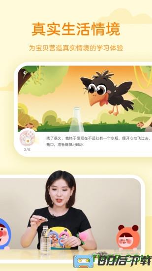 凯叔语文启蒙阅读