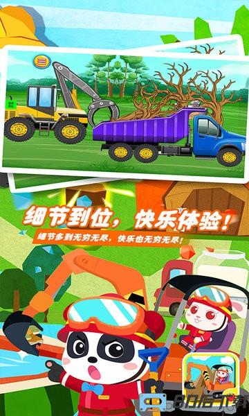 矿洞挖掘机游戏