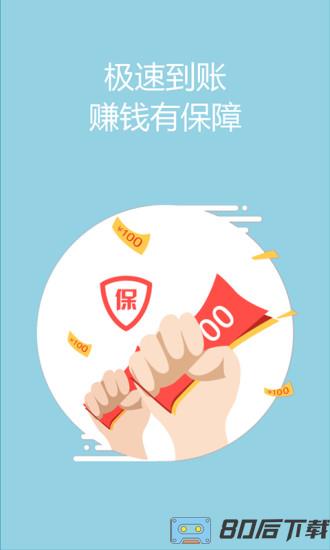 兼职闲鱼最新版