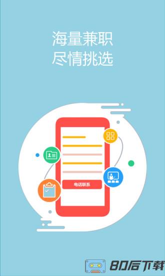 兼职闲鱼最新版