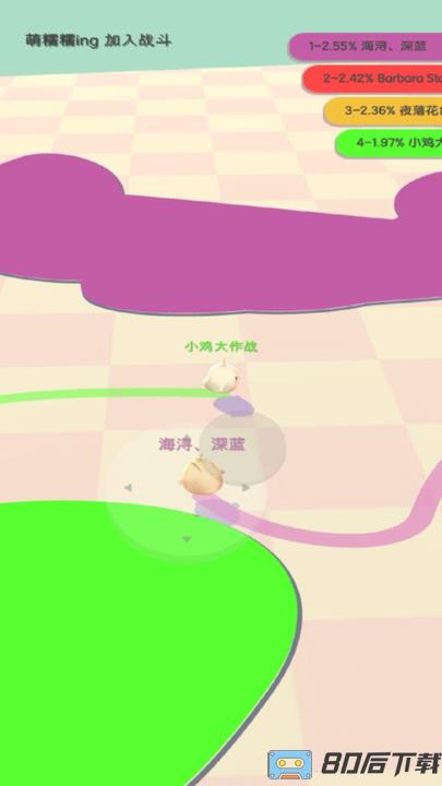 全军出鸡小游戏官方版