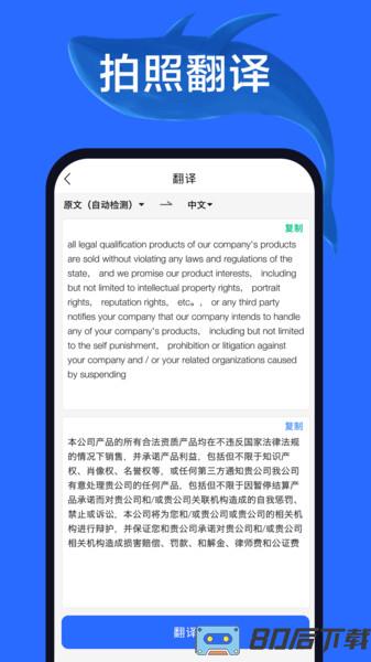 扫描仪助手官方