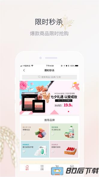 五粮液家园最新版
