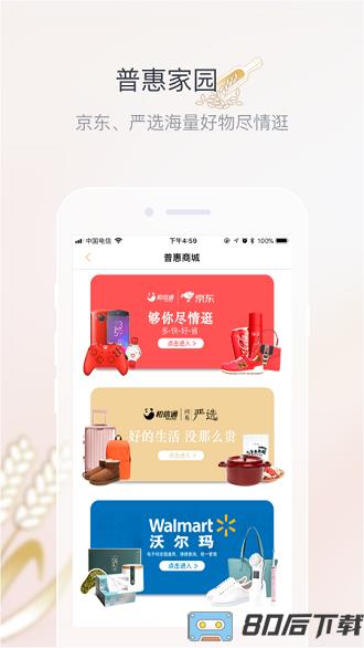 五粮液家园最新版