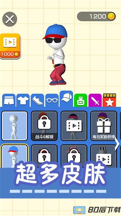 画画对战火柴世界最新版