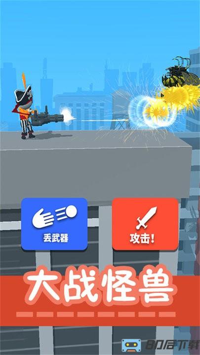 画画对战火柴世界最新版