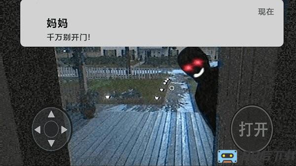 恐怖疯狂邻居手游最新版
