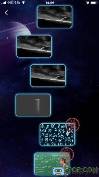 数学长征