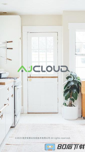 AJCloud官方版