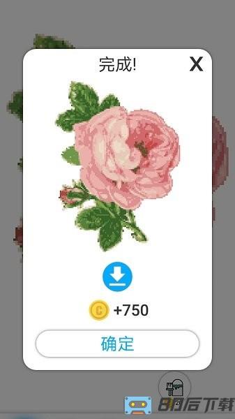 画个圈圈游戏