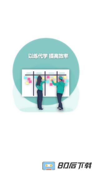 升本啦2022最新版