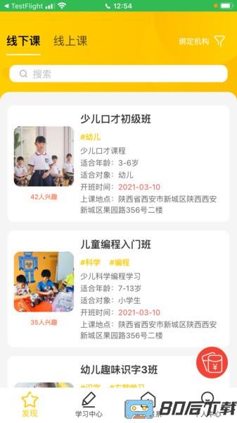 忆像有爱