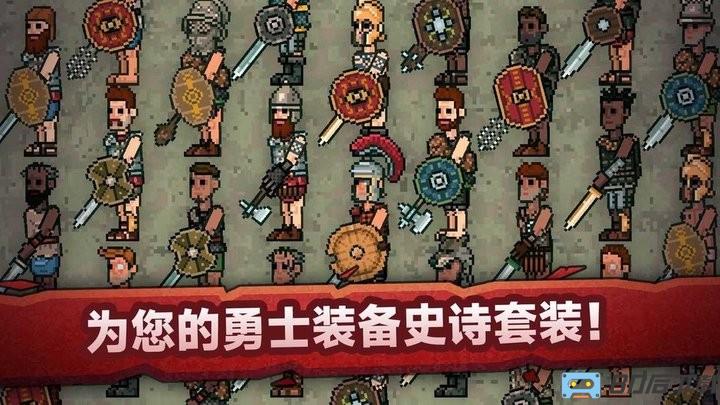 战斗模拟比赛最新版