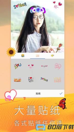 照片编辑拼图app