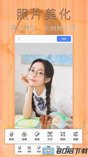 照片编辑拼图app