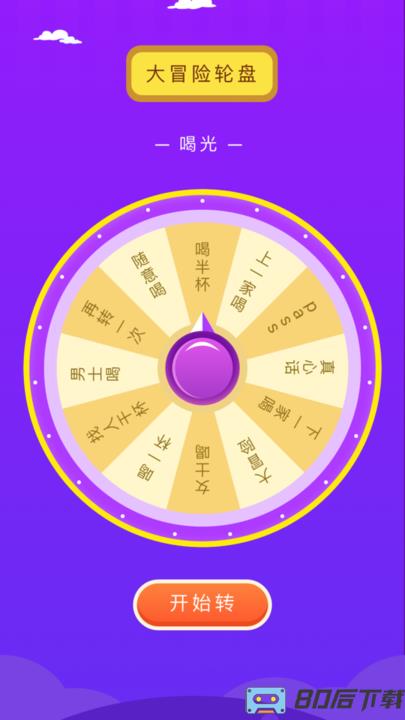 摸鱼鱼趣玩