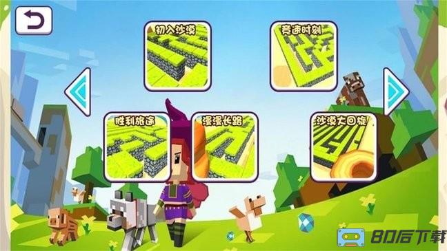 全民酷跑大战游戏