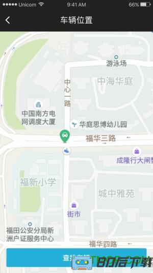 小南租车客户端