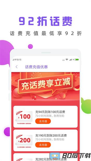 薅羊毛线报最新版