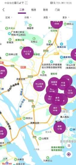 正顺好房app