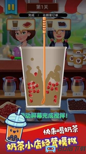 美酒夜光杯