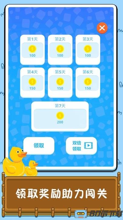连线消除比拼手游
